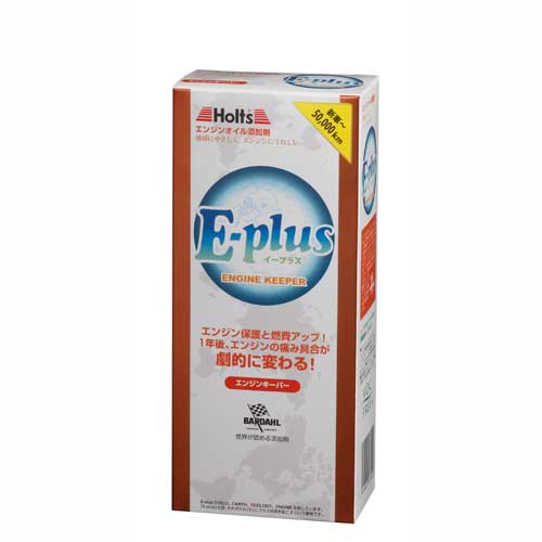 ホルツ E-plus エンジンキーパー