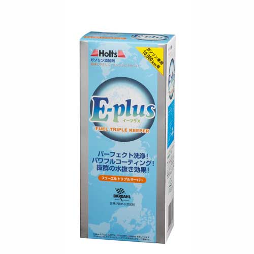 ホルツ E-plus フューエルトリプルキーパー